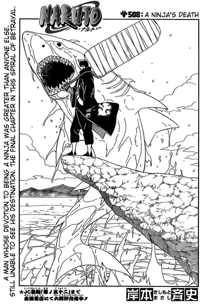 Naruto chapter 508 page 1