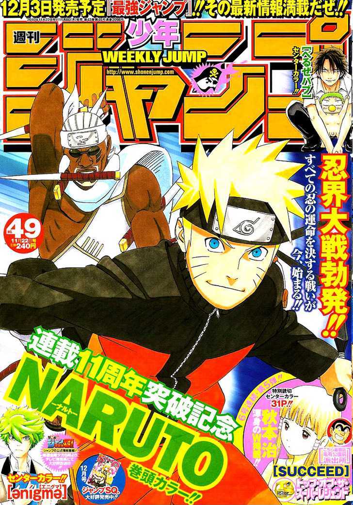 Naruto chapter 515 page 1