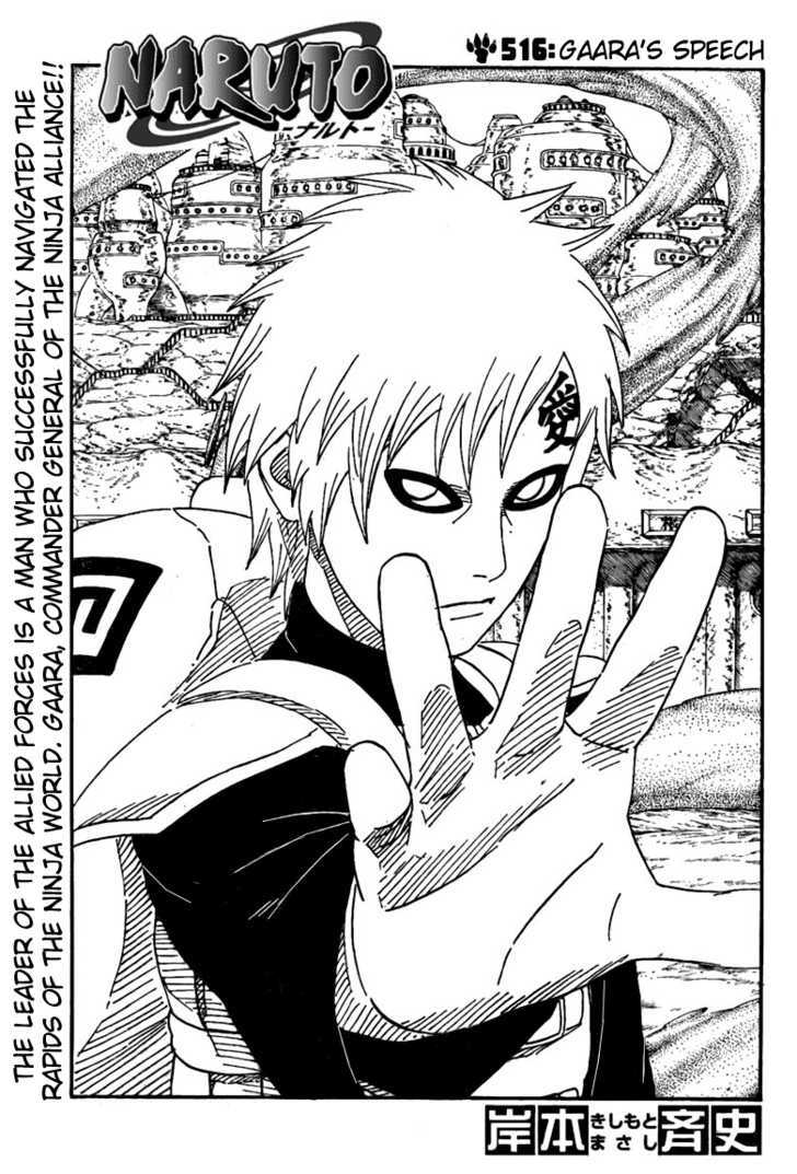 Naruto chapter 516 page 1