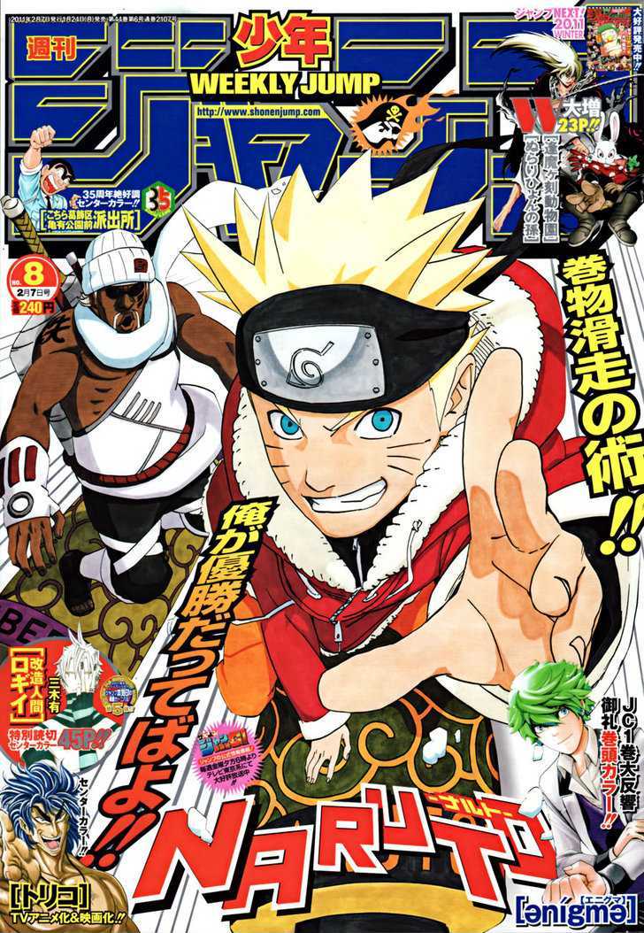 Naruto chapter 524 page 1