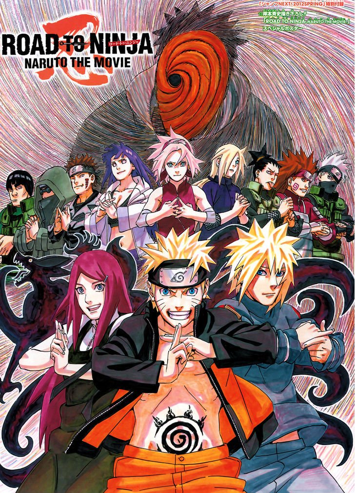 Naruto chapter 591 page 4