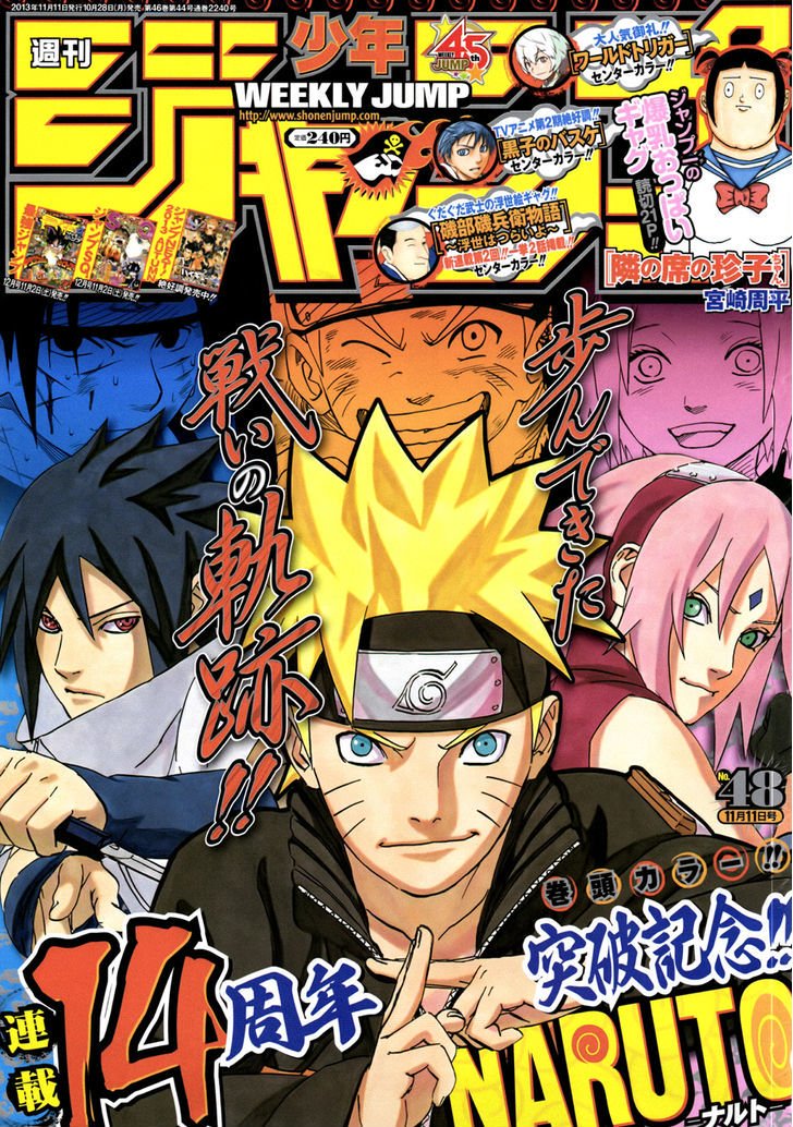 Naruto chapter 652 page 1