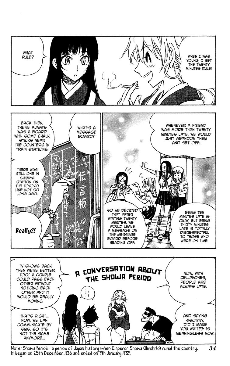 Natsu no Arashi! chapter 27 page 4