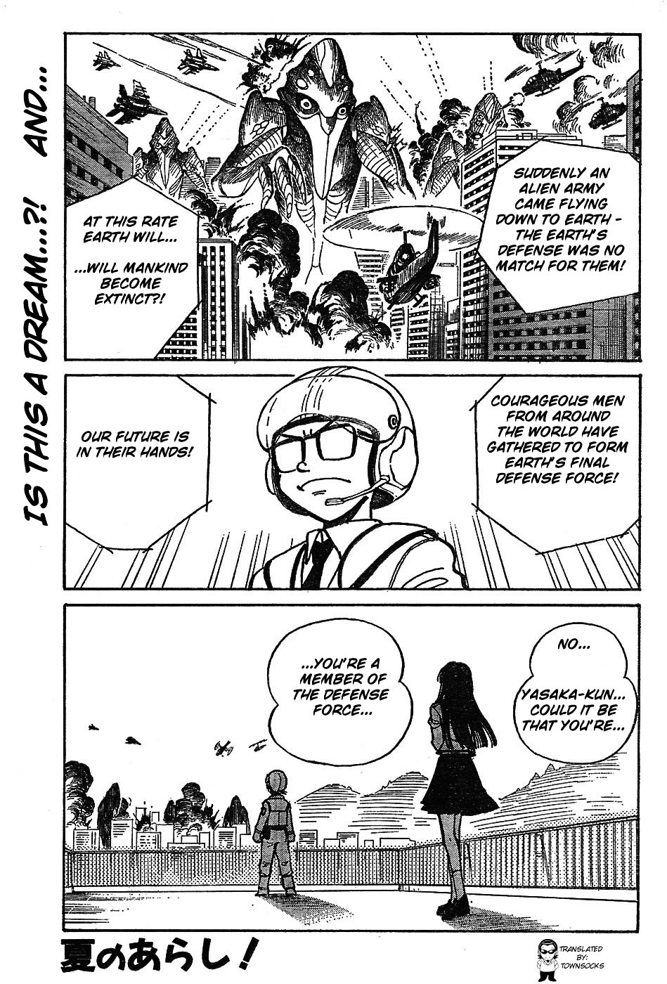 Natsu no Arashi! chapter 3 page 1