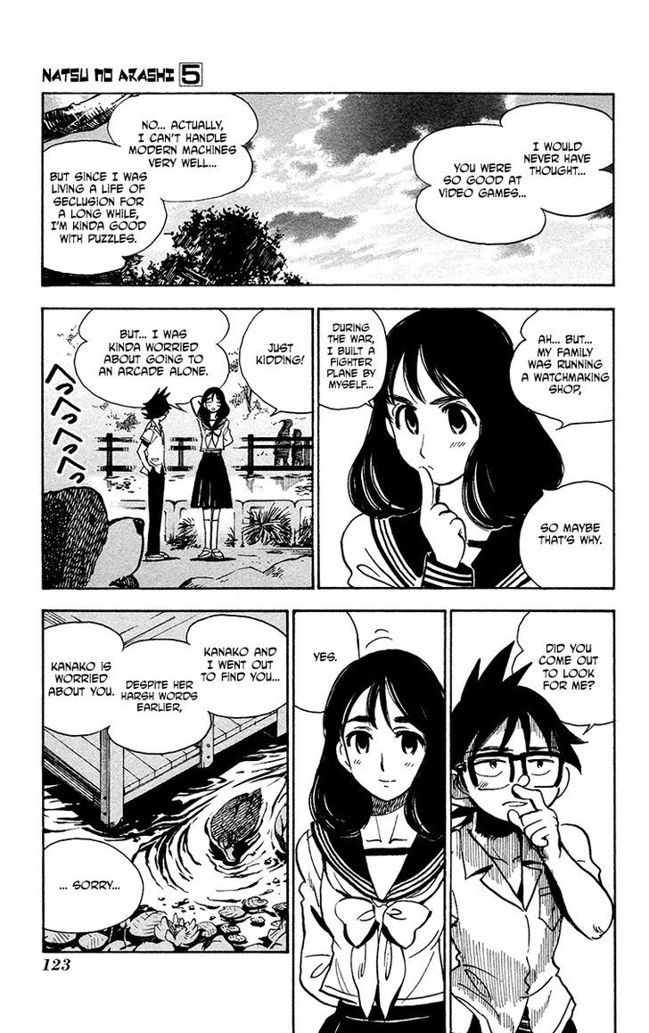 Natsu no Arashi! chapter 30 page 9