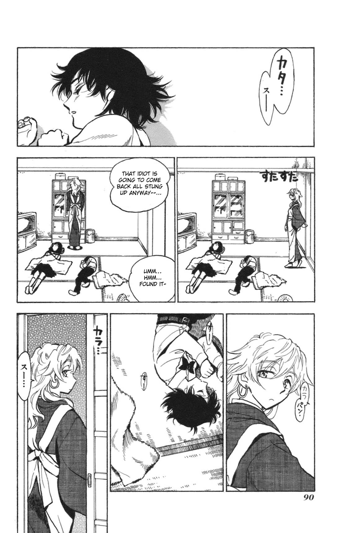 Natsu no Arashi! chapter 35 page 6