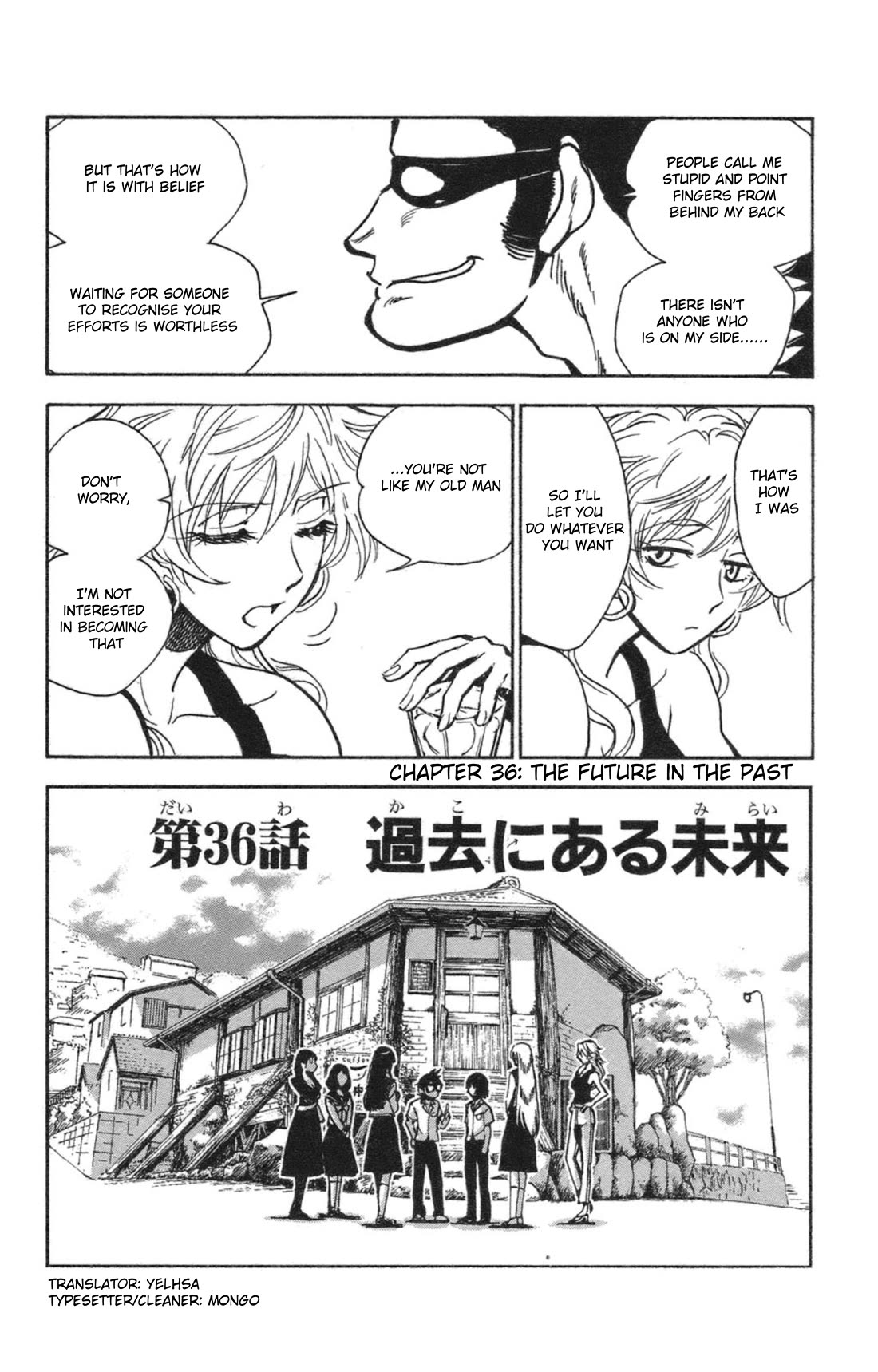 Natsu no Arashi! chapter 36 page 1