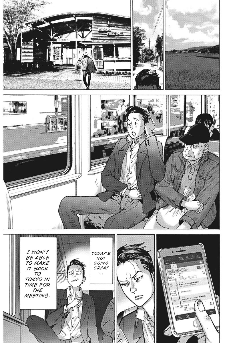 Natsume Arata no Kekkon chapter 52 page 11