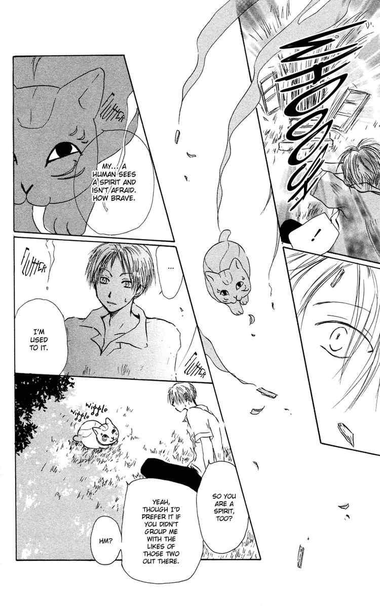 Natsume Yuujinchou chapter 1 page 15