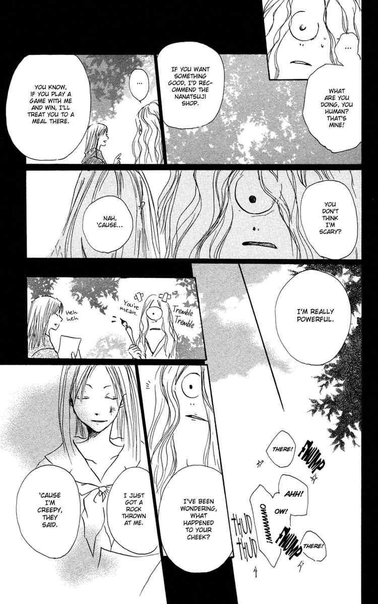 Natsume Yuujinchou chapter 1 page 44