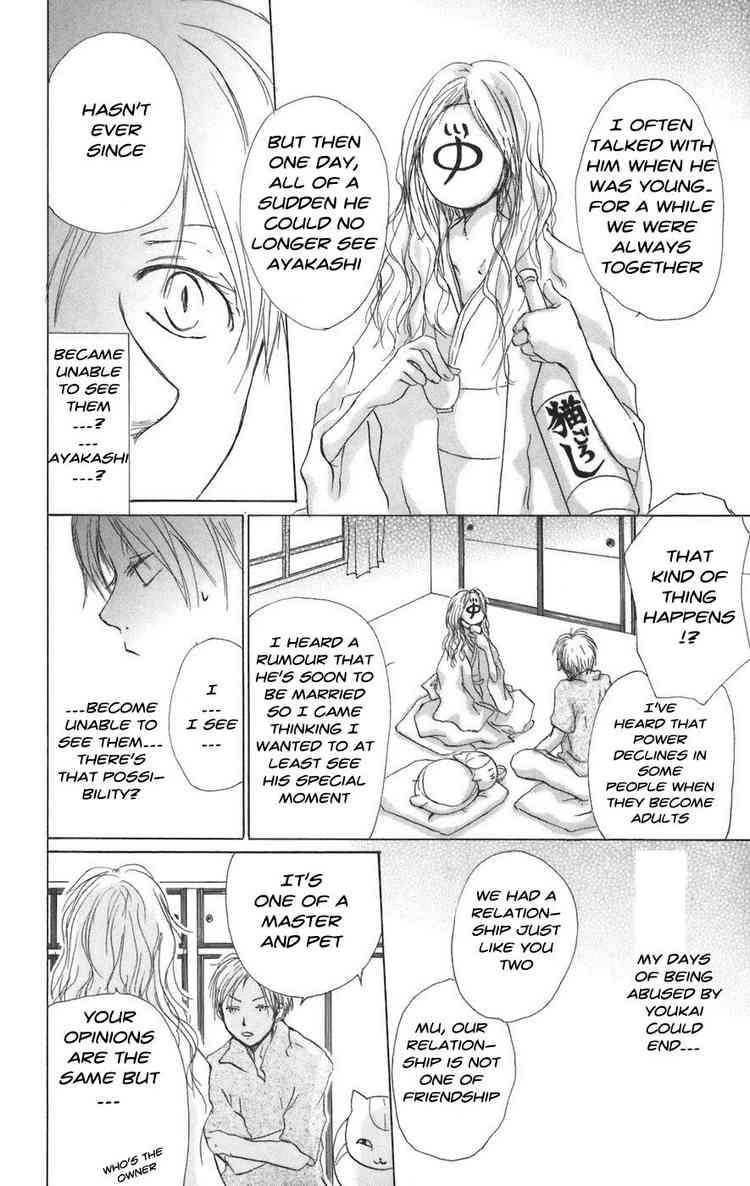 Natsume Yuujinchou chapter 10 page 14