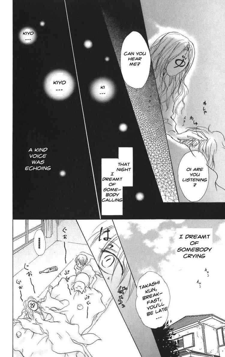 Natsume Yuujinchou chapter 10 page 16