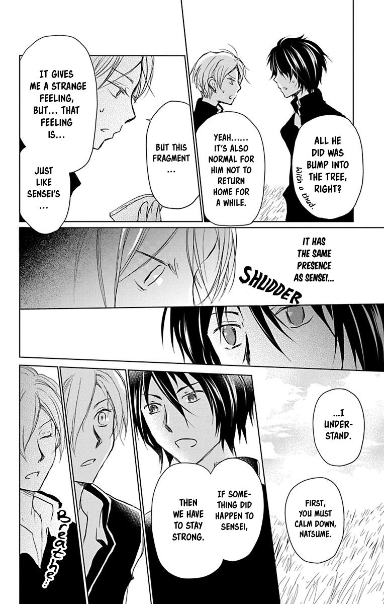 Natsume Yuujinchou chapter 100 page 14