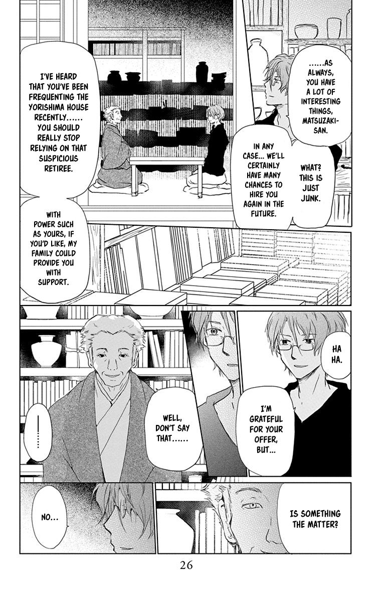 Natsume Yuujinchou chapter 100 page 4