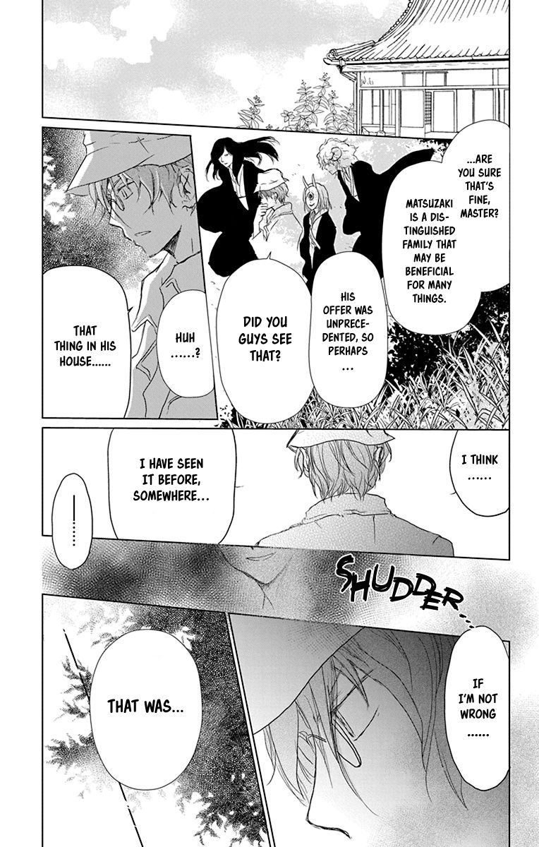 Natsume Yuujinchou chapter 100 page 5