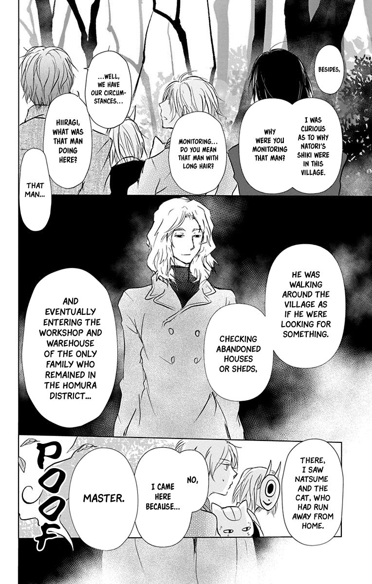 Natsume Yuujinchou chapter 101 page 7