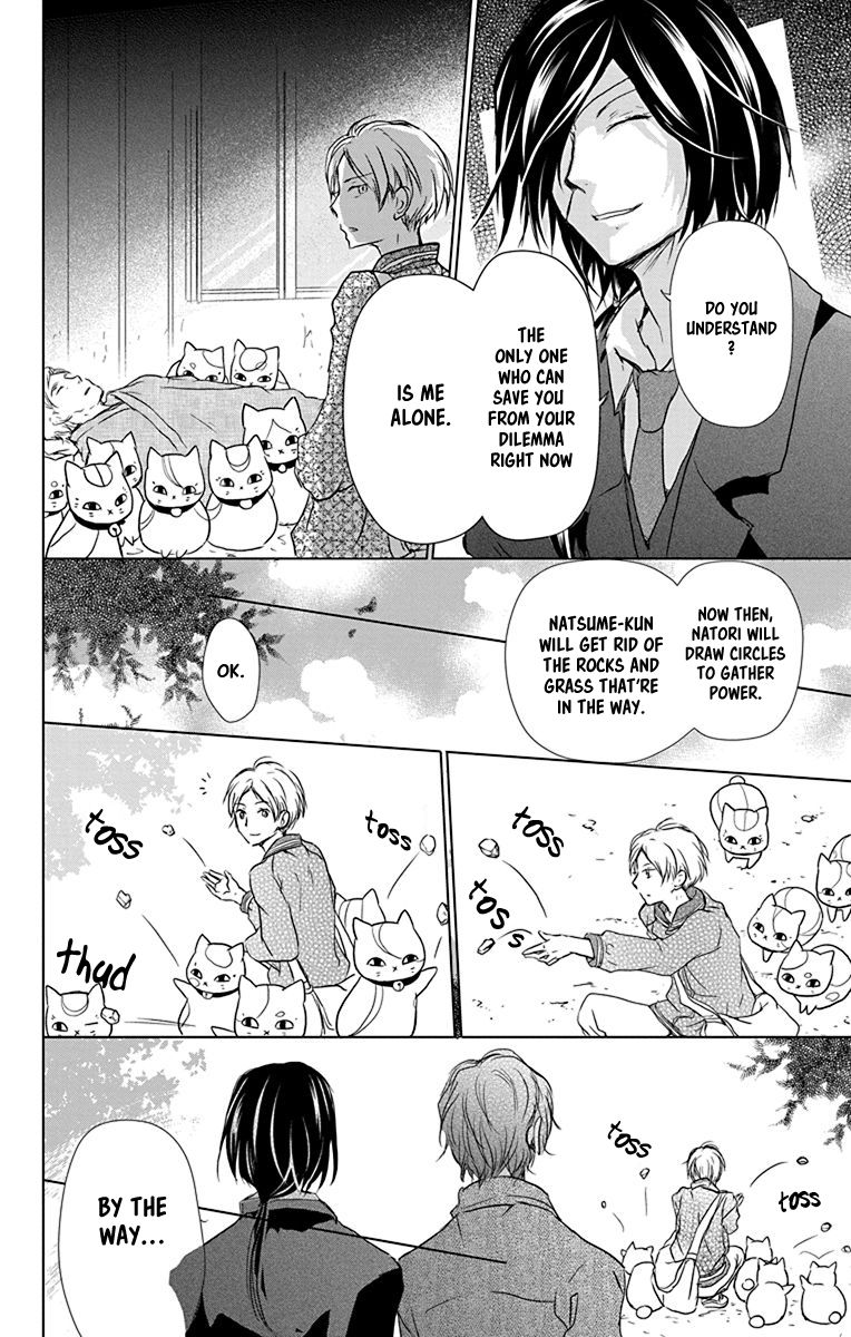 Natsume Yuujinchou chapter 102 page 11