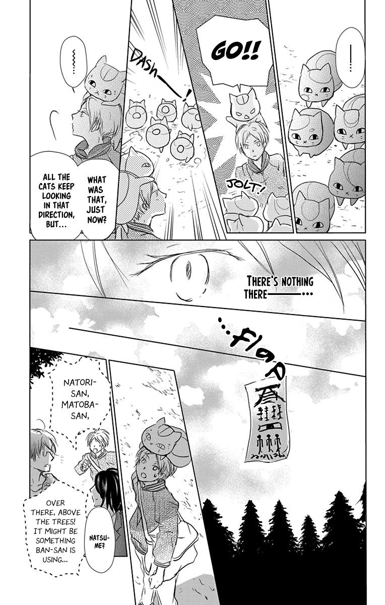 Natsume Yuujinchou chapter 102 page 14