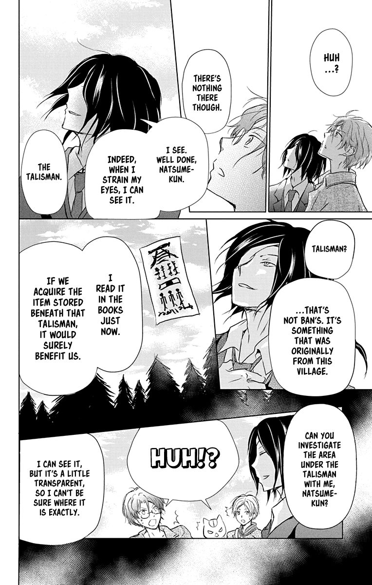 Natsume Yuujinchou chapter 102 page 15