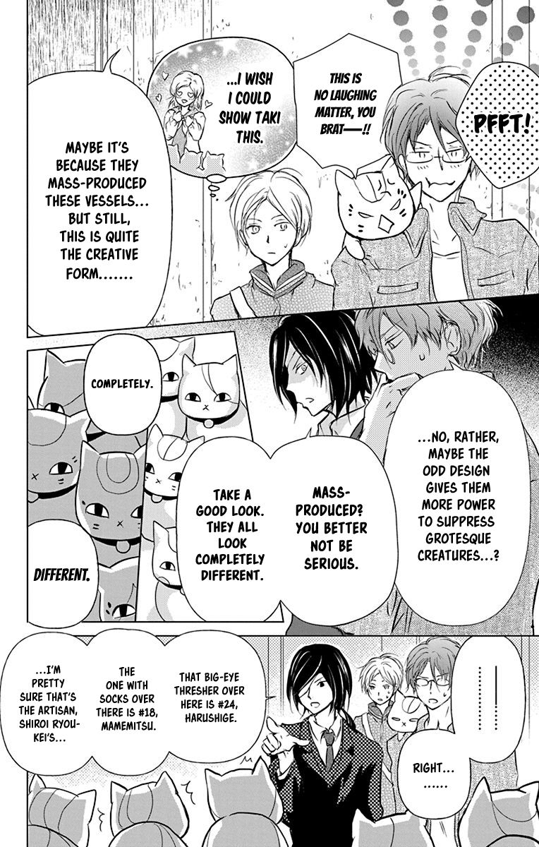 Natsume Yuujinchou chapter 102 page 5