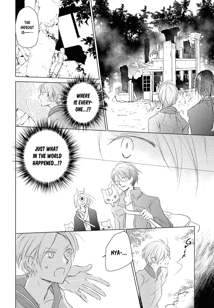 Natsume Yuujinchou chapter 103 page 15