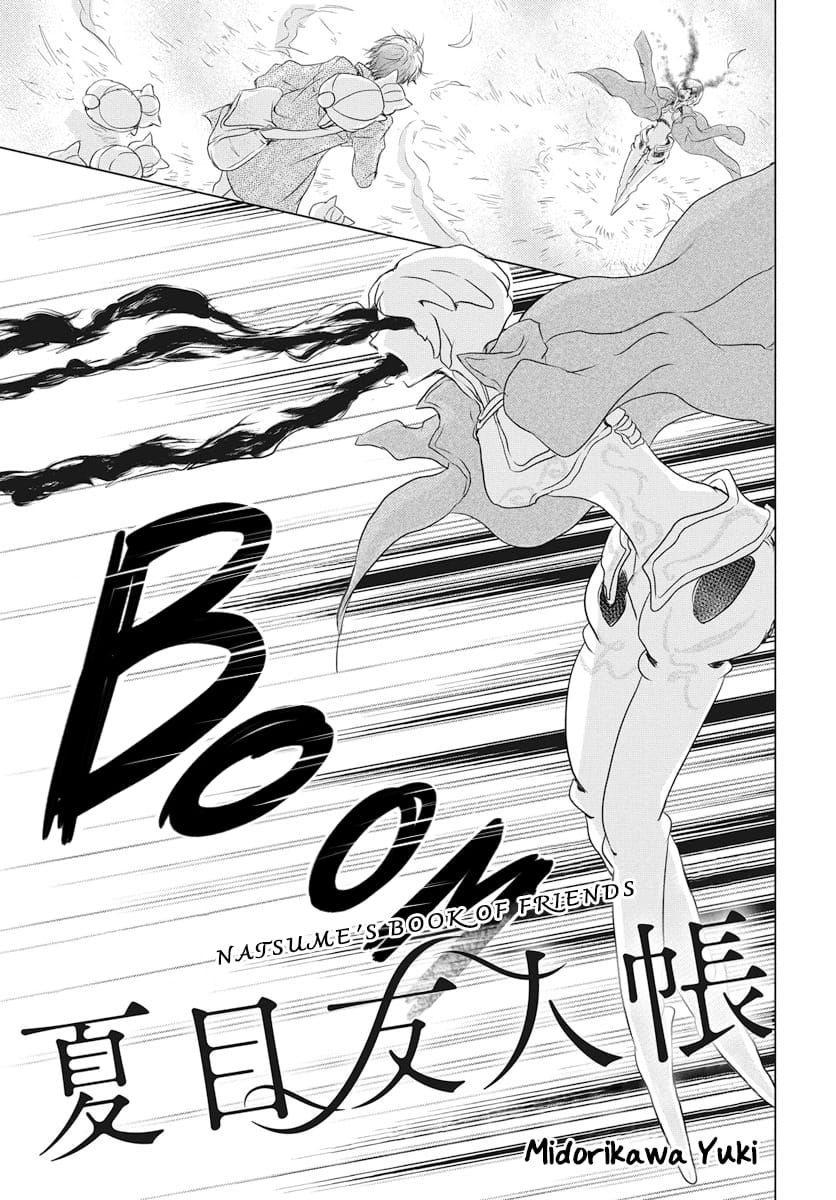 Natsume Yuujinchou chapter 103 page 2