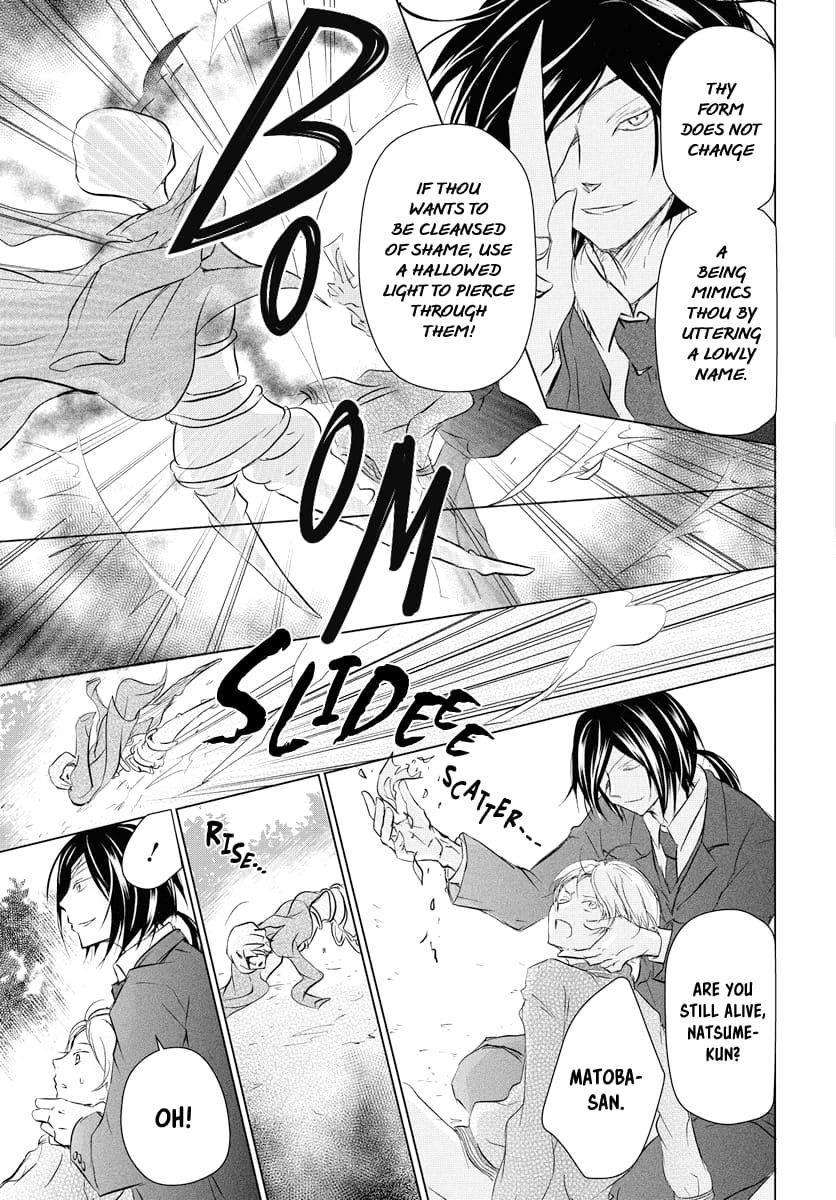 Natsume Yuujinchou chapter 103 page 30