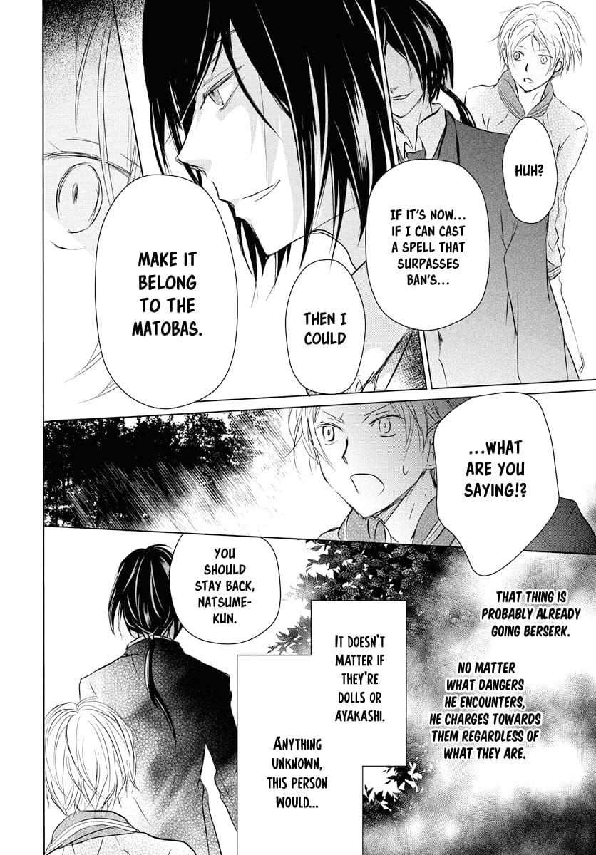 Natsume Yuujinchou chapter 103 page 33
