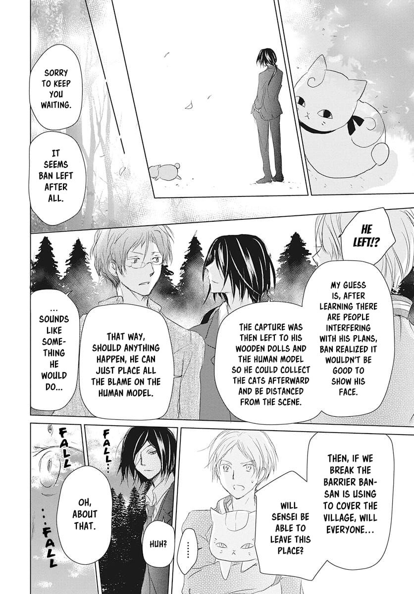 Natsume Yuujinchou chapter 104 page 28