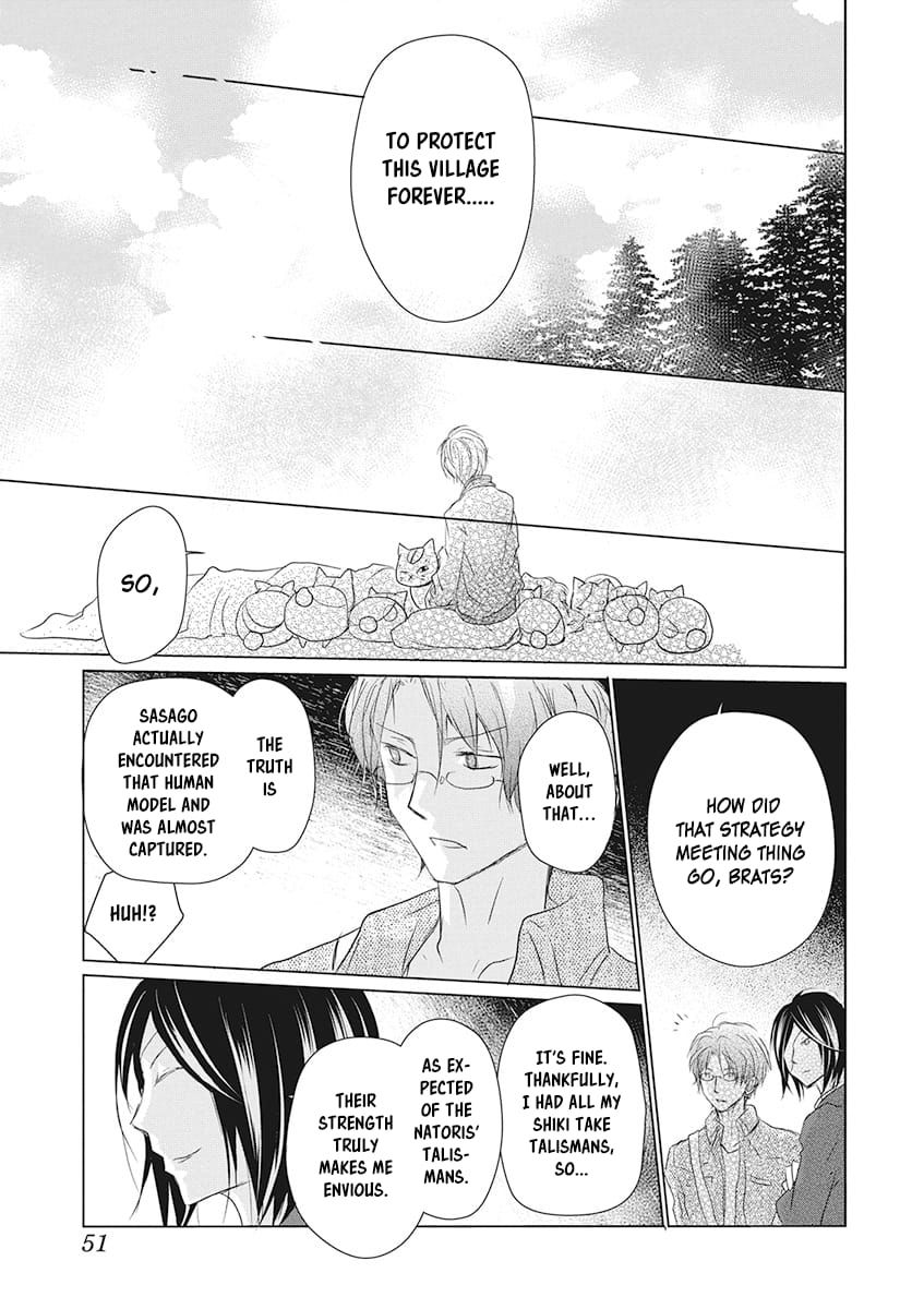 Natsume Yuujinchou chapter 104 page 9