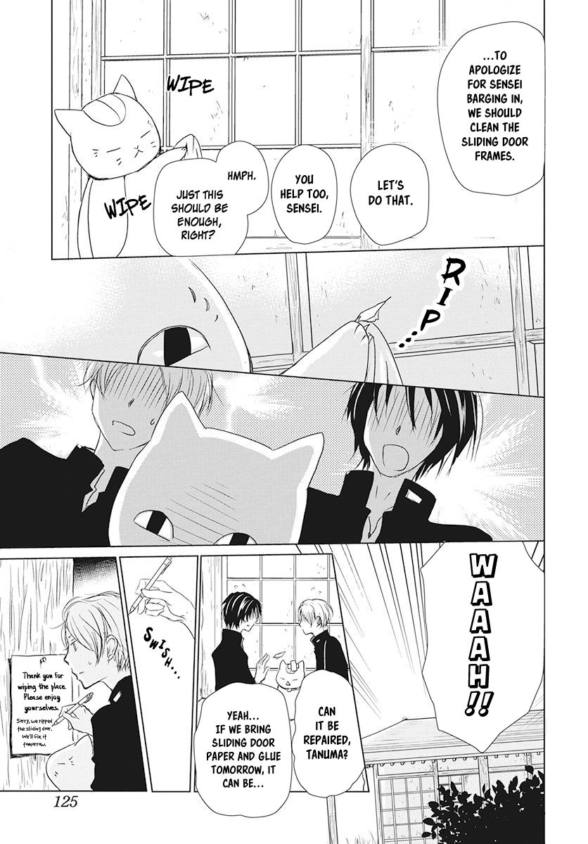 Natsume Yuujinchou chapter 105 page 14