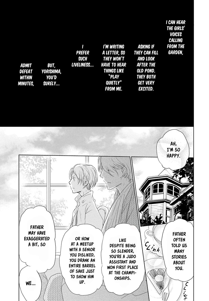 Natsume Yuujinchou chapter 107 page 3