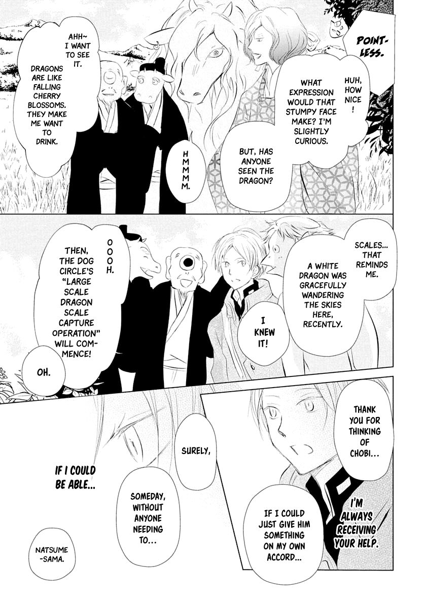 Natsume Yuujinchou chapter 108 page 14