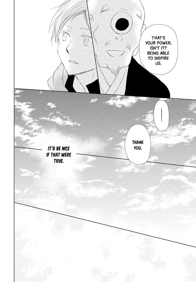 Natsume Yuujinchou chapter 108 page 15