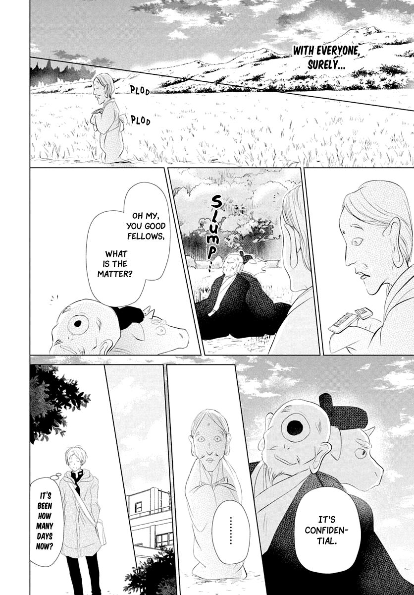 Natsume Yuujinchou chapter 108 page 17
