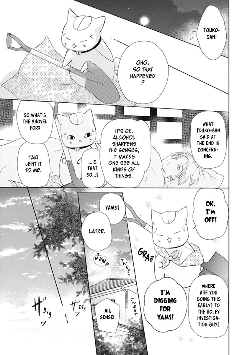 Natsume Yuujinchou chapter 109 page 15