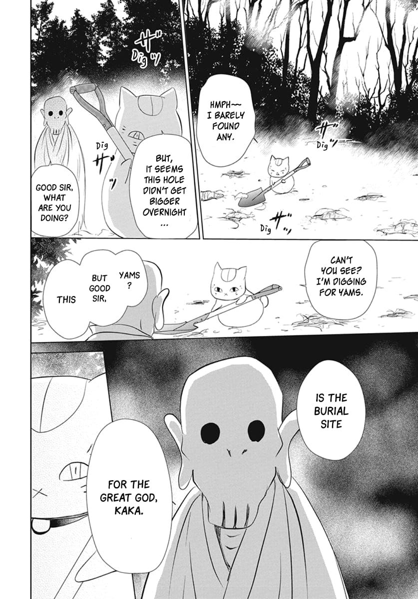 Natsume Yuujinchou chapter 109 page 16