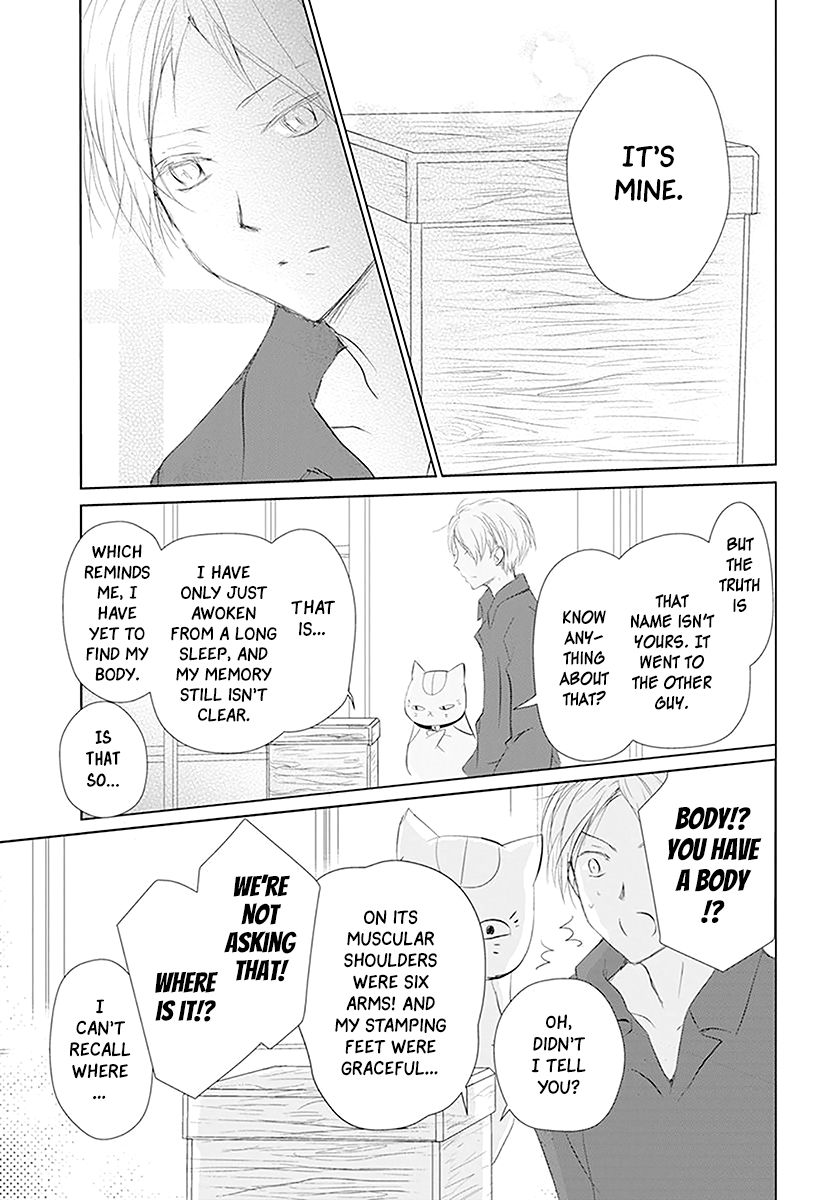 Natsume Yuujinchou chapter 110 page 12