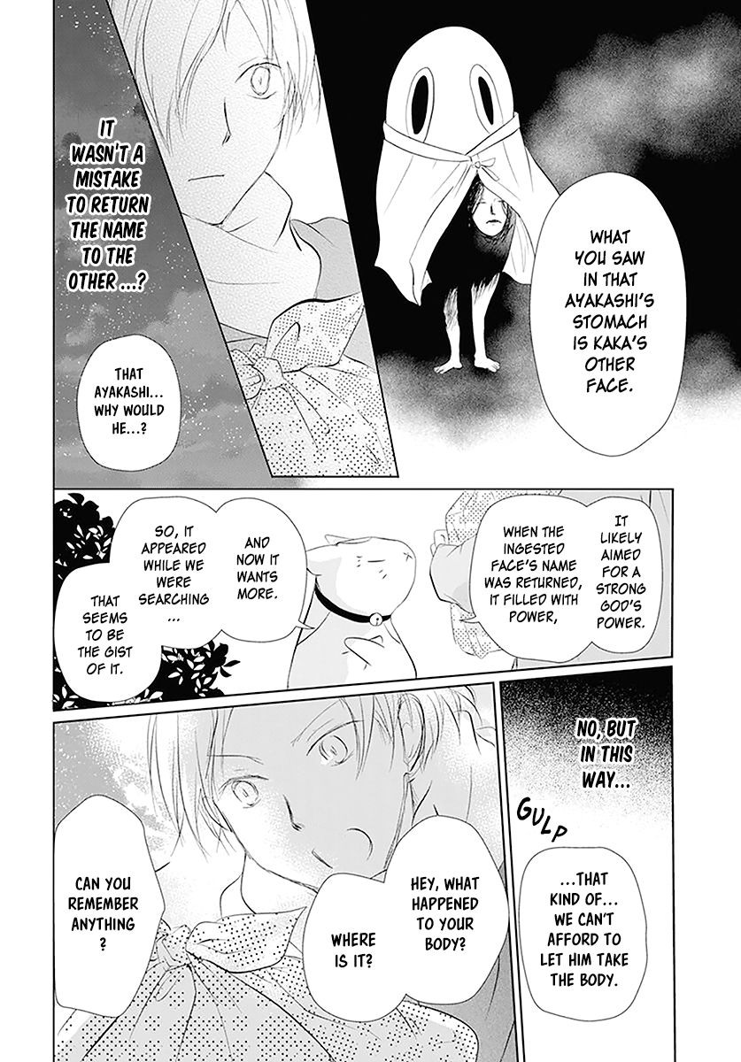 Natsume Yuujinchou chapter 110 page 23