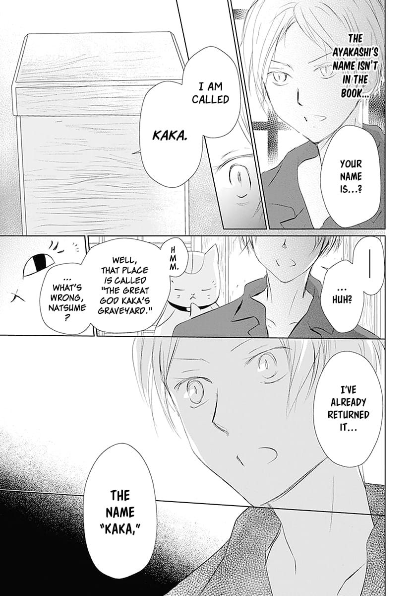 Natsume Yuujinchou chapter 110 page 4