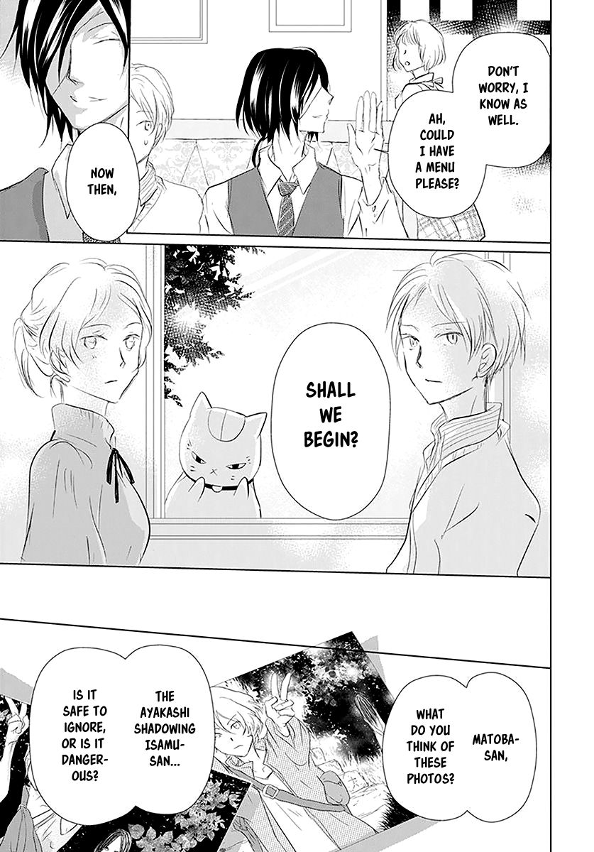Natsume Yuujinchou chapter 112 page 15