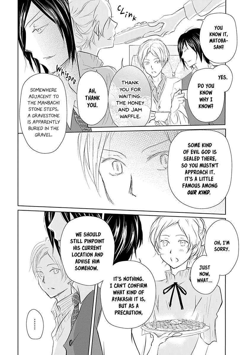 Natsume Yuujinchou chapter 112 page 18