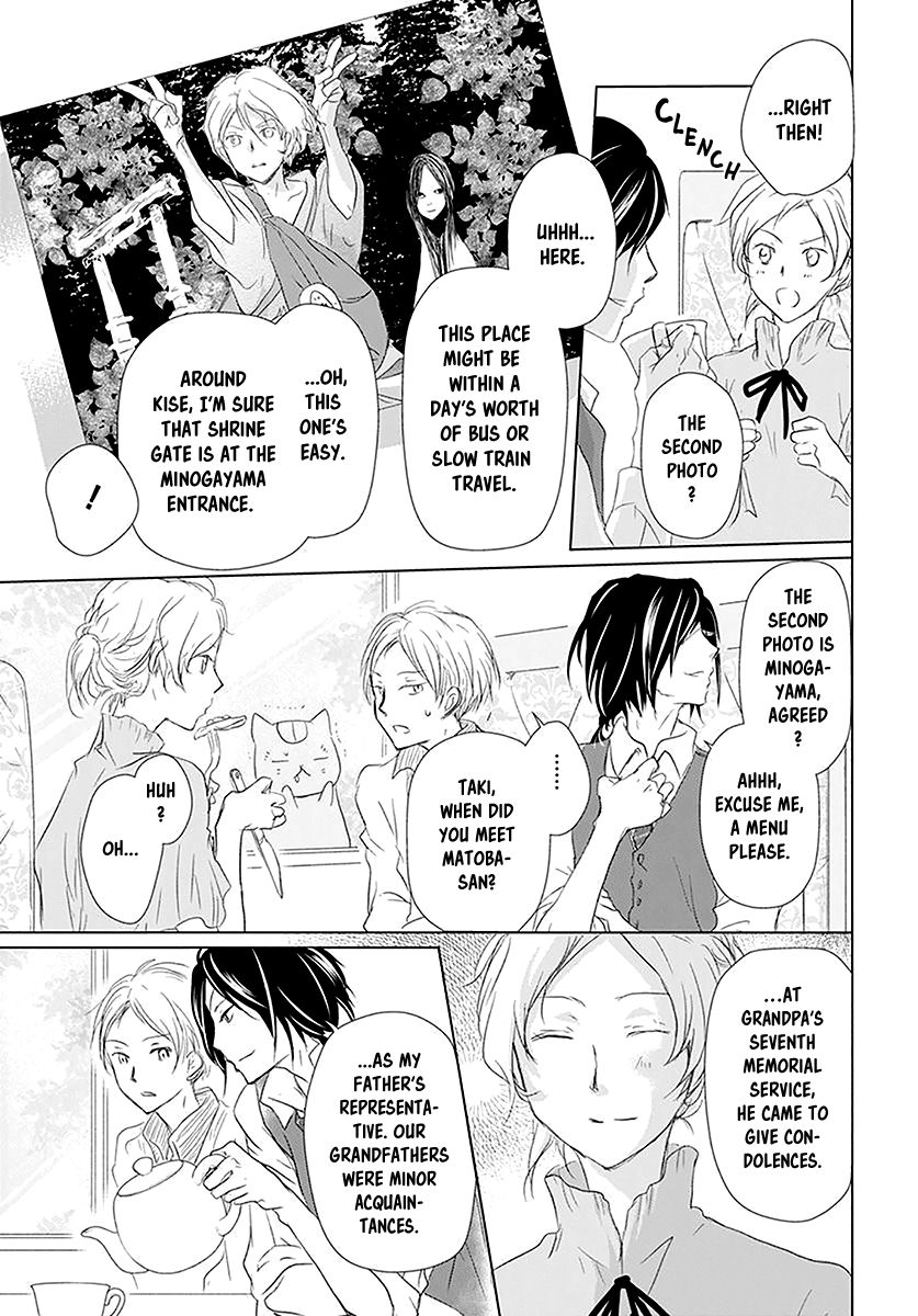 Natsume Yuujinchou chapter 112 page 19