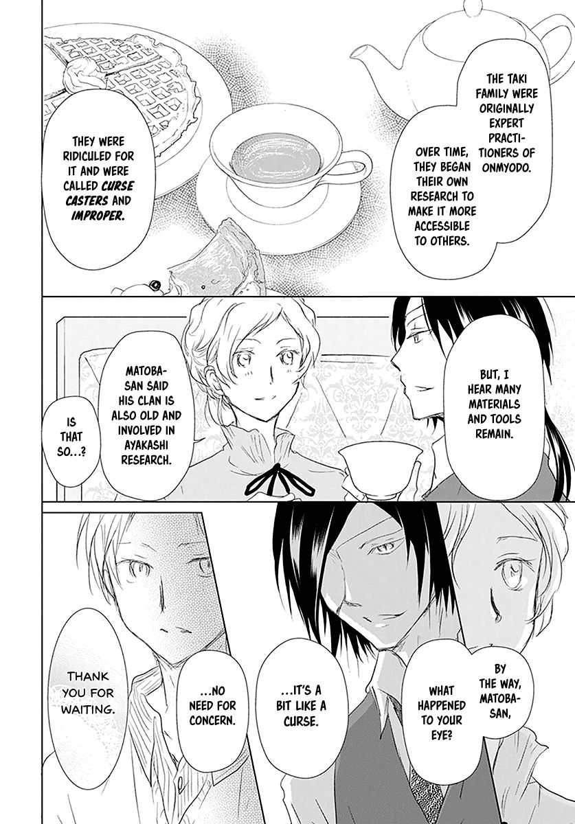 Natsume Yuujinchou chapter 112 page 20