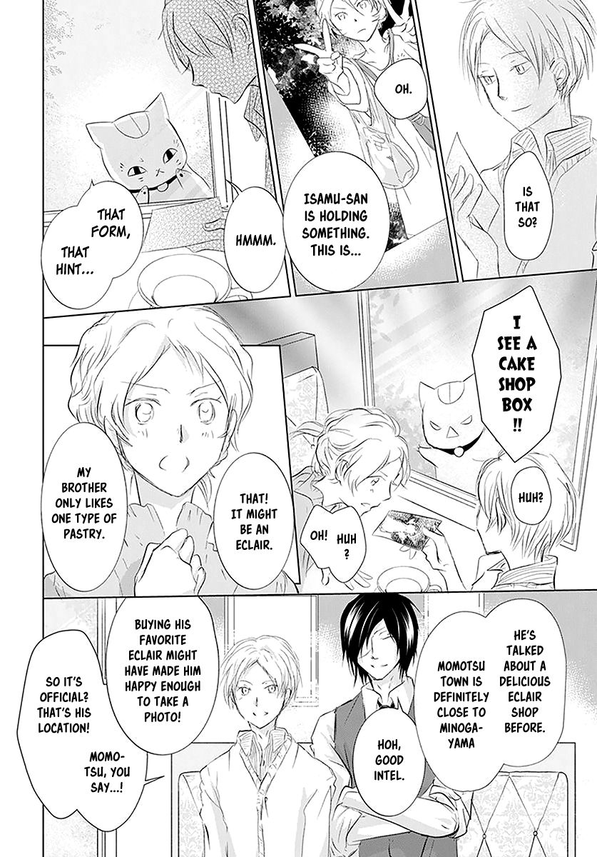 Natsume Yuujinchou chapter 112 page 24