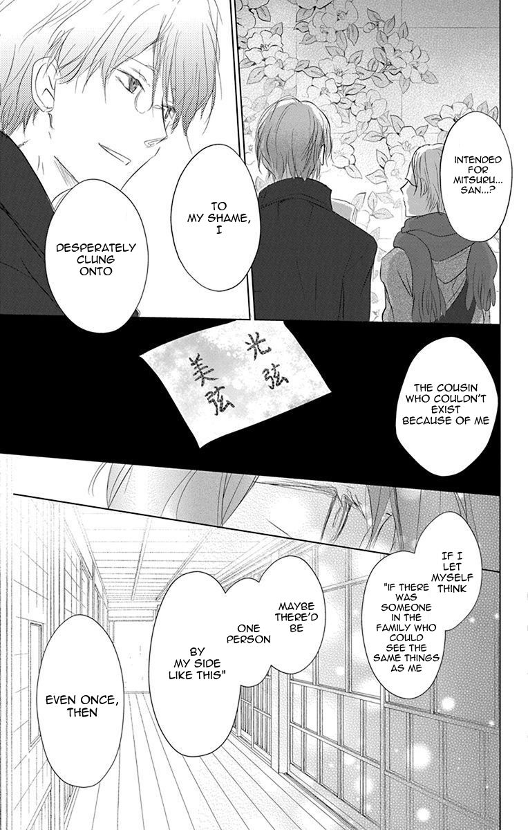 Natsume Yuujinchou chapter 115 page 31