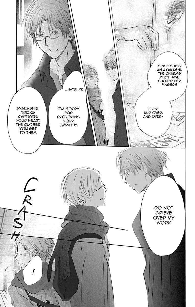 Natsume Yuujinchou chapter 115 page 41