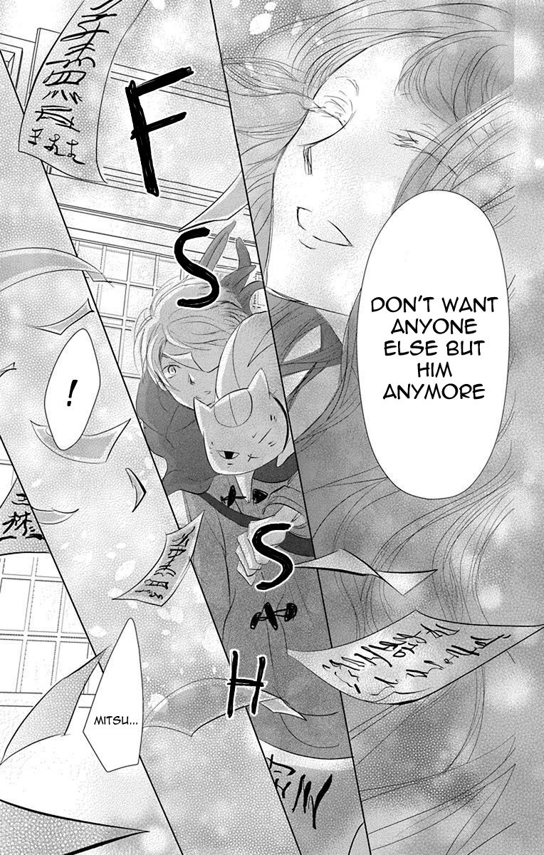 Natsume Yuujinchou chapter 116 page 23