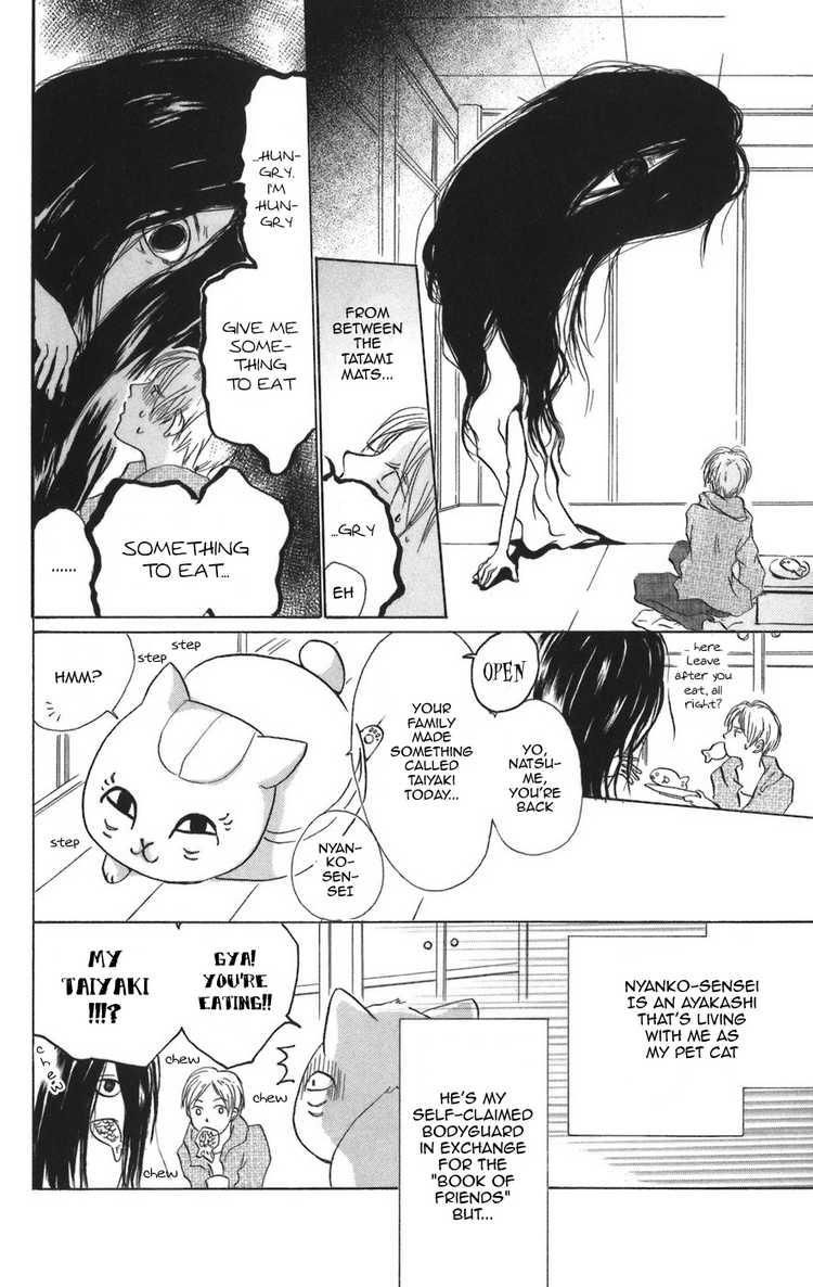 Natsume Yuujinchou chapter 12 page 4