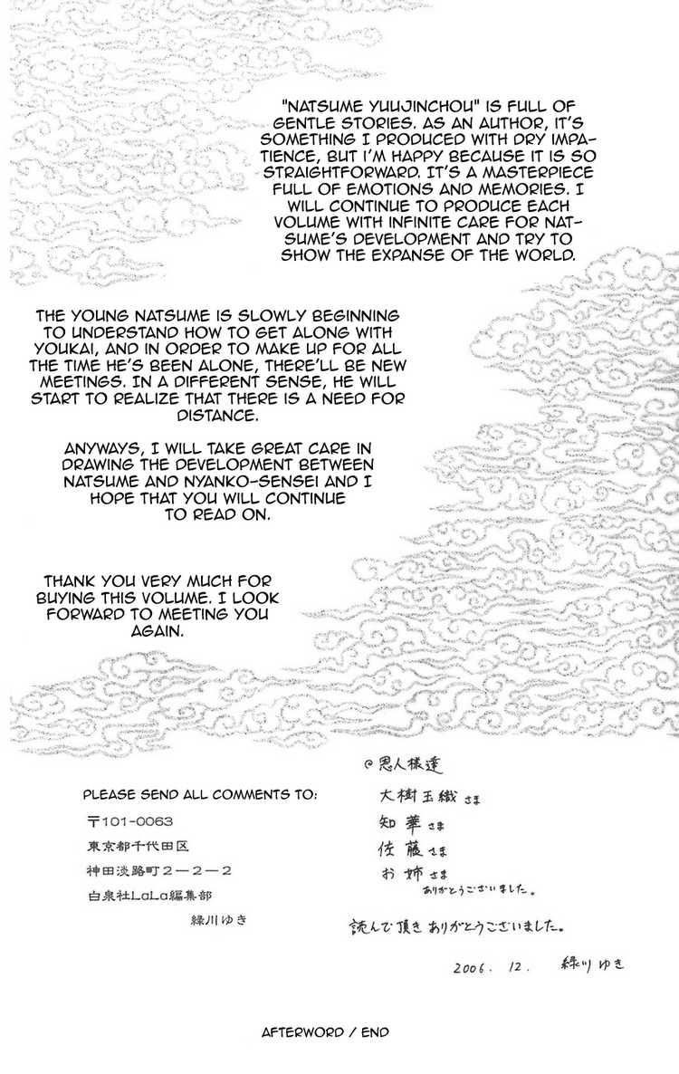 Natsume Yuujinchou chapter 12 page 44